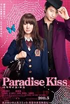 Paradise Kiss