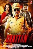 Chattan (2023)