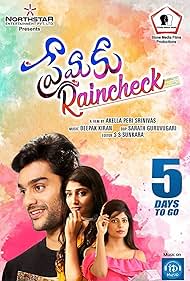 Premaku Raincheck (2018)