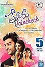 Premaku Raincheck (2018)