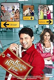 Kuchh Meetha Ho Jaye (2005)