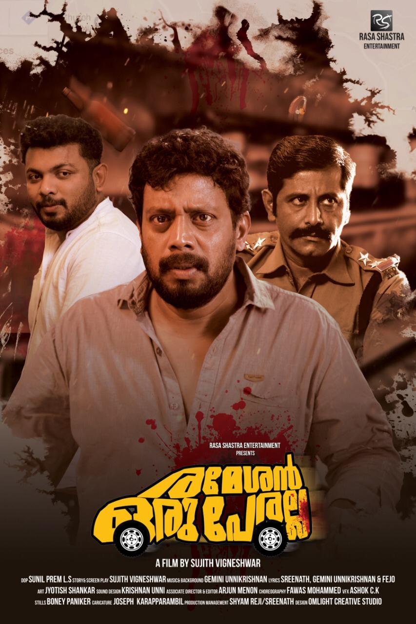 Rameshan Oru Peralla (2019)