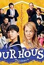 Kôji Yamamoto, Seishirô Katô, Mana Ashida, Charlotte Kate Fox, and Kokoro Terada in Our House (2016)