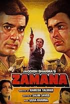 Zamana