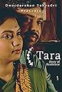 Tara (2022)