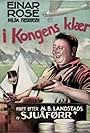 I kongens klær (1933)