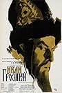 Ivan the Terrible, Part I (1944)