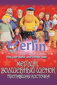 Merlin the Magical Puppy (2001)