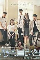 Hye-won Kang, Kim Min-kyu, Yoon Hyun-Soo, Seo Ji-hoon, and So Joo-yeon in Cheongchun Beullasseom (2022)