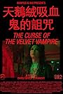 The Curse of the Velvet Vampire (2023)