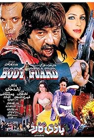 Jehangir Jaani, Mahnoor, and Shahid Khan in Body Guard (2014)