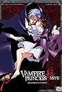 Vampire Princess Miyu (1997)