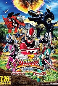 Primary photo for Kishiryu Sentai Ryusoulger: Time Slip! Dinosaur Panic!!