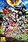 Kishiryu Sentai Ryusoulger: Time Slip! Dinosaur Panic!!'s primary photo