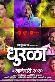 Prasad Prakash Kulkarni, Ankush Chaudhari, Prasad Oak, Alka Kubal, Siddharth Jadhav, Sai Tamhankar, Amey Wagh, Umesh Kamat, Sonalee Kulkarni, Sameer Vidwans, and Priyadarshan Jadhav in Dhurala (2020)