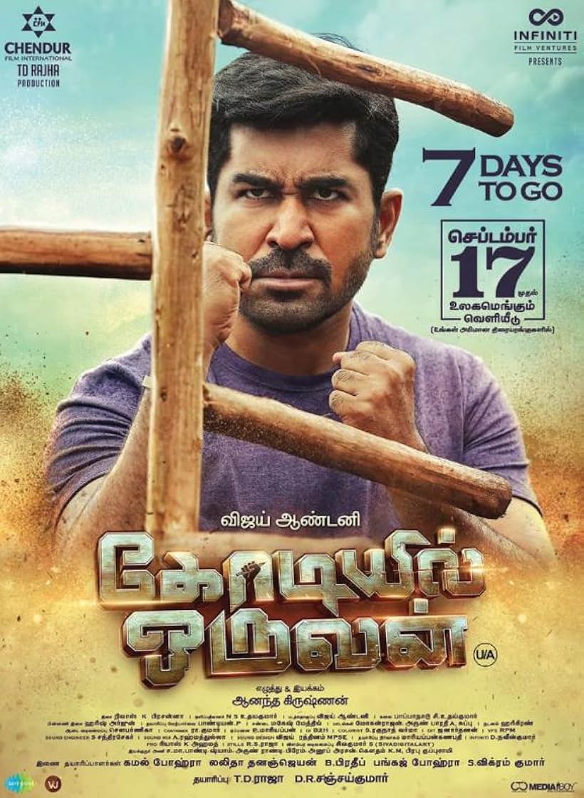 Vijay Antony in Kodiyil Oruvan (2021)