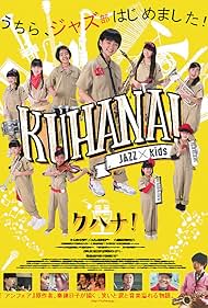 Kuhana! (2016)