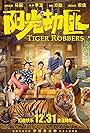 Tiger Robbers (2021)
