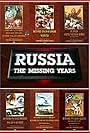 Russia. The Missing Years (1992)