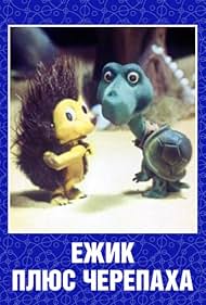 Nadezhda Rumyantseva and Oleg Tabakov in A Hedgehog Plus a Turtle (1981)