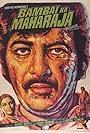 Bambai Ka Maharaja (1980)