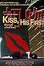 Kiss, His First