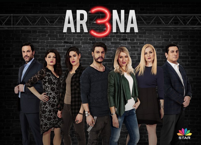 Kostas Apostolidis, Elisavet Moutafi, Zeta Douka, Leonidas Kalfagiannis, and Niki Grana in Ar3na (2017)