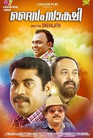 Madhupal, Suraj Venjaramoodu, and Bijukuttan in Daivam Sakshi (2019)