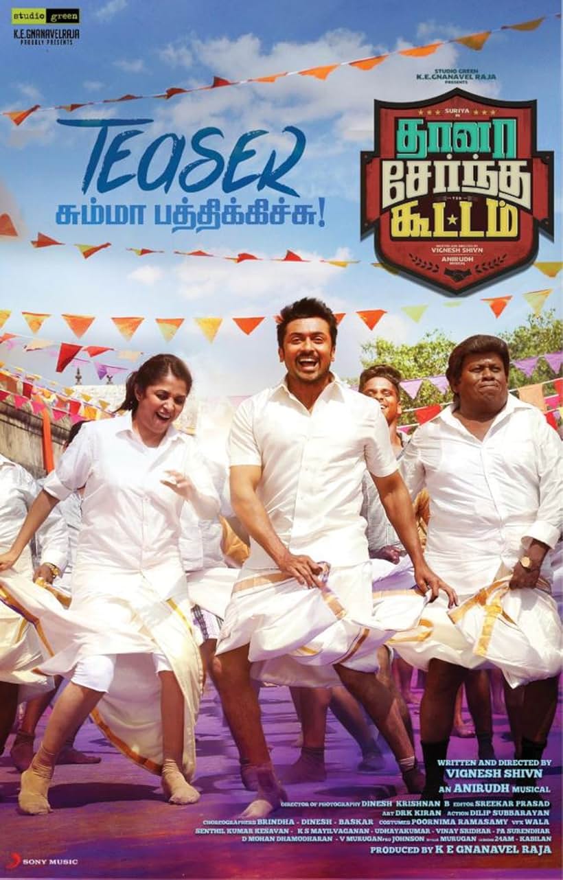 Ramya Krishnan, Senthil, and Suriya in Thaanaa Serndha Koottam (2018)