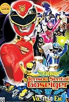 Tensou Sentai Goseiger (2010)