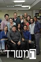 Dvir Benedek, Roberto Pollack, Helena Yaralova, Yossi Vasa, Mali Levi, Hilla Sarjon, Maayan Blum, Eldad Prives, Jameel Khoury, Ayelet Robinson, Amir Wolf, Dima Ross, and Noa Wolman in The Office (2010)