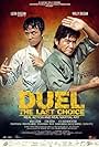 Duel: The Last Choice (2014)