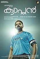 Jayasurya in Captain (2018)