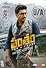 Pantham (2018) Poster