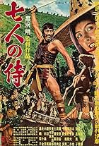 Seven Samurai (1954)