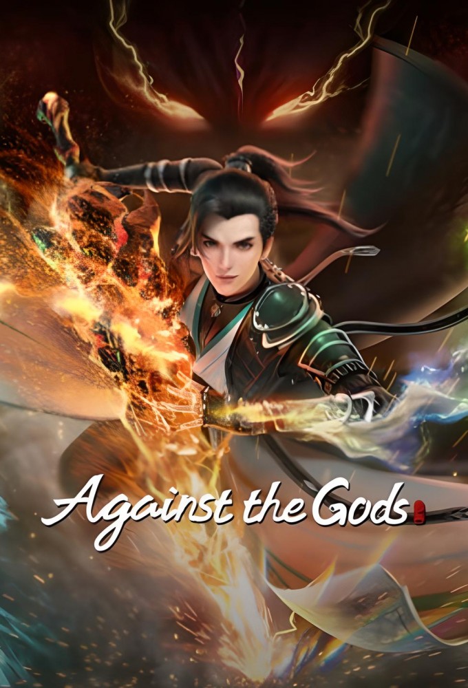 Against the Gods (2023)