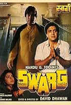 Swarg