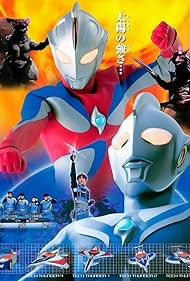 Daisuke Shima, Kôichi Sudô, Taiyô Sugiura, Kaori Sakagami, Mayuka Suzuki, and Hidekazu Ichinose in Ultraman Cosmos (2001)