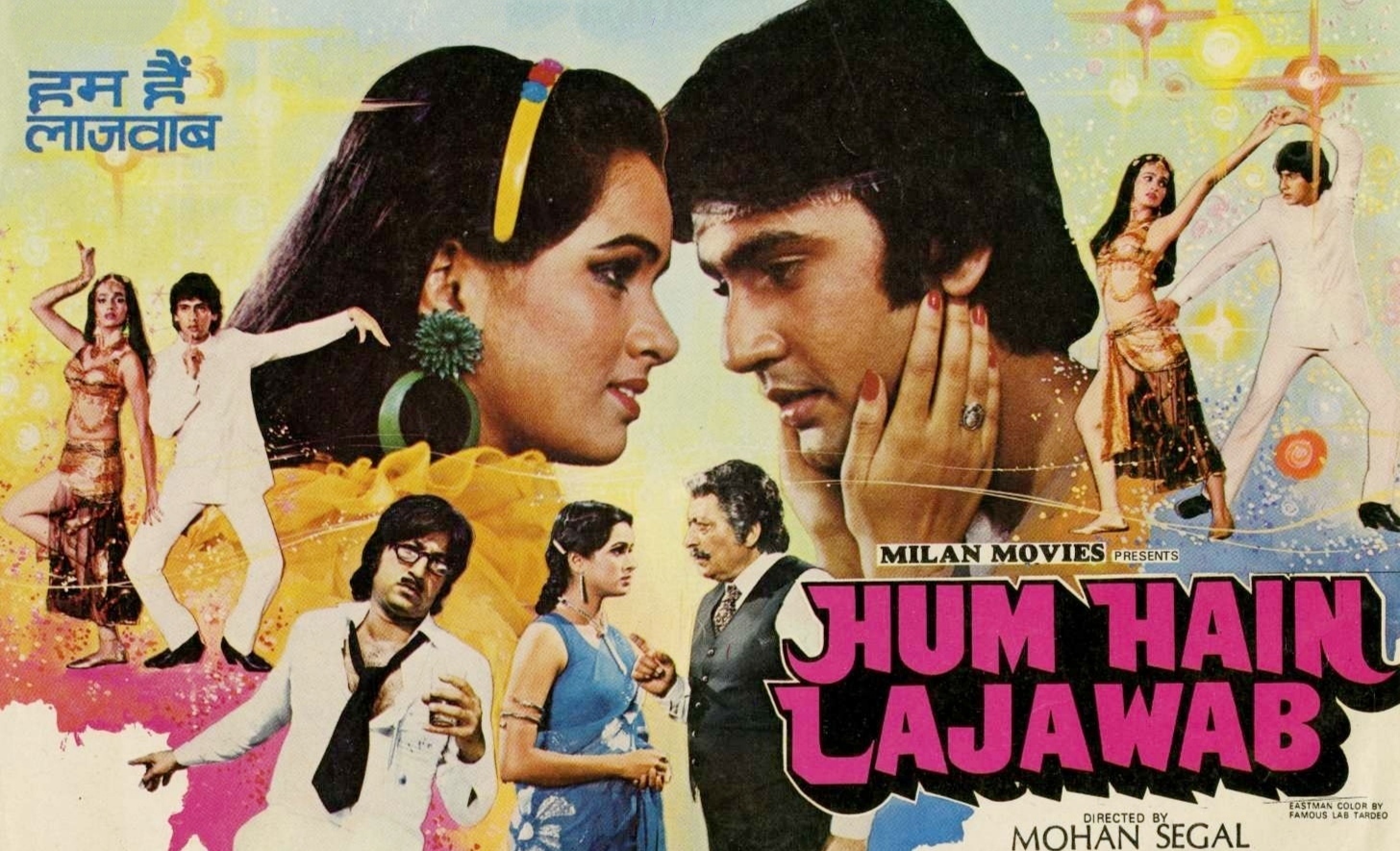 Kumar Gaurav and Padmini Kolhapure in Hum Hain Lajawaab (1984)