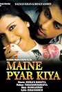 Maine Pyar Kiya (1989)