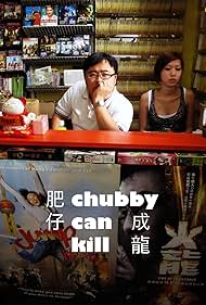 Chubby Can Kill (2010)