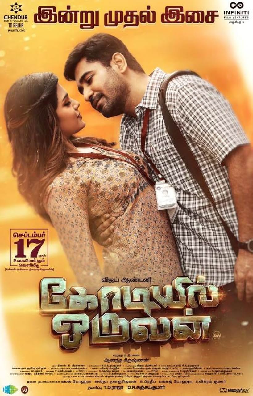 Vijay Antony and Aathmika in Kodiyil Oruvan (2021)