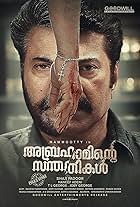 Mammootty in Abhrahaminte Santhathikal (2018)