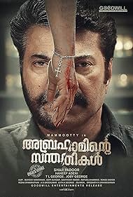 Mammootty in Abhrahaminte Santhathikal (2018)