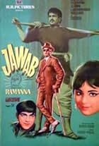 Jawab (1970)