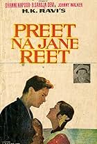 Preet Na Jane Reet (1966)