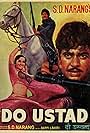 Do Ustad (1982)