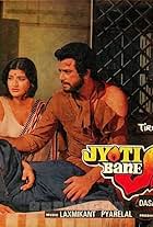 Jyoti Bane Jwala (1980)