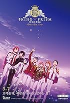 King of Prism: Shiny Seven Stars 2 (2019)