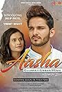 Aasha (2022)